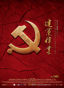 国产亚洲一区二区三区在线观看