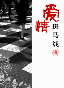 成人不卡国产福利电影在线看