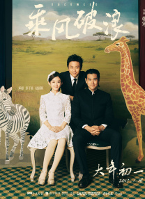 夏娃的诱惑