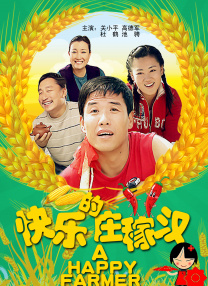 天堂综合在线播放