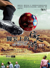 艳妇荡女欲乱第十六章