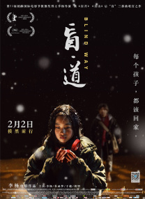 日本19禁综艺直接啪啪