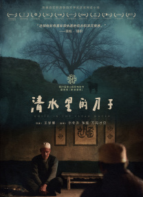 伦理黄色片