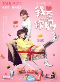 国产成人欧美视频在线