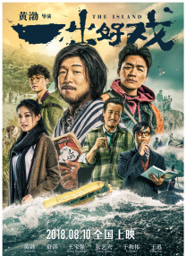 亚洲欧美日本在线