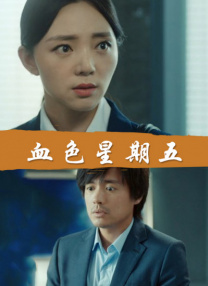 精品五夜婷香蕉国产线看观看