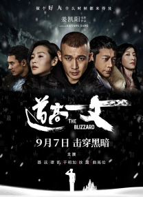丁香婷婷激情
