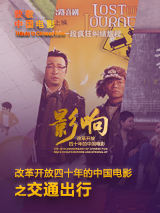 中国美女屁股眼交3