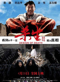 八戒八戒看片在线观看10