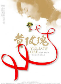 英语老师乖乖挽起裙子