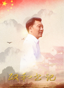 四虎免费影院在线播放