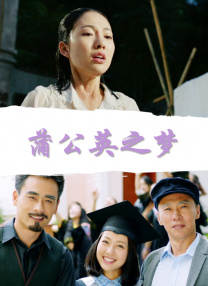 突然想谈恋爱