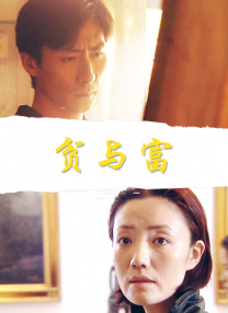 jizz日本老师水多