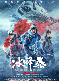 精品免费国产一区二区三区