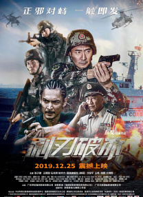 正品蓝最全导航地址