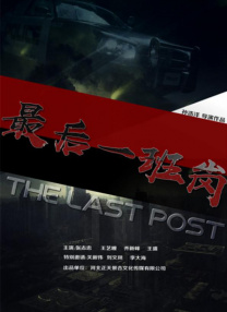 久热网