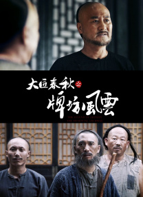 一区二区三区欧美日韩