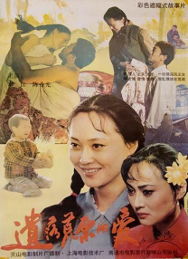 日本一区二区高清不卡