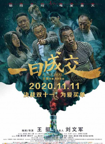 超碰 欧美