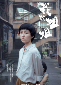 免费国产综合视频在线看