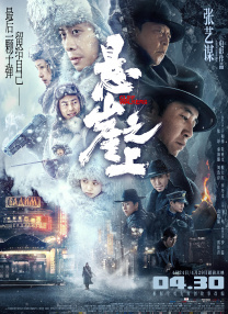 午夜欧美性视频在线播放