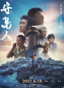 小姐说遇见电影