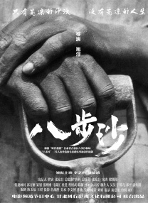 小明天天看成人免费看