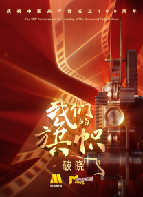 欧美一区二区在线播放