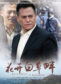 一级特黄aaa大片