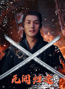 风骚的后妈