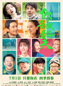 蒙德温泉节vycma资源