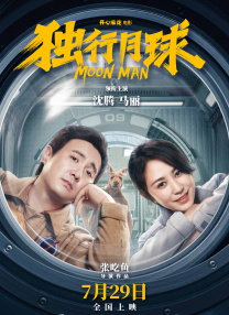 微星b450迫击炮