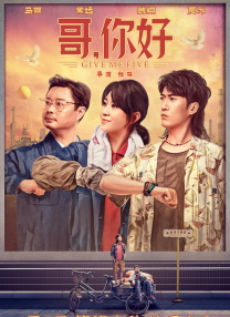 十八，十九恋情