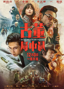 韩国三级《女教师》6