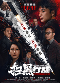 国产成在线人视频免费视频