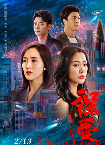 一次机会的战争