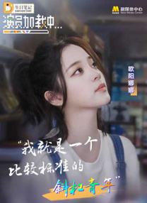 夜夜躁日日躁狠狠