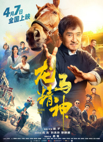 第六电影网