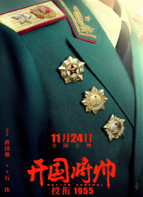 纶理片