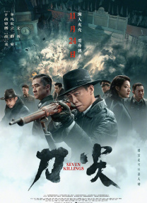成人中文字幕在线高清