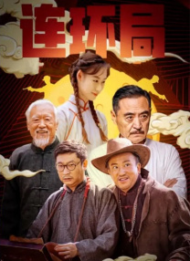 伊人色婷婷综在合线亚洲