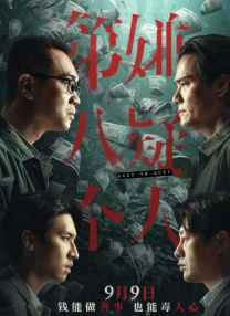 秋霞午夜三级