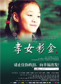 赛车女郎