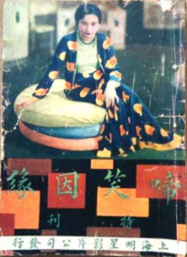 国产精品va一级二级三级