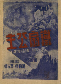 狠狠色噜噜狠狠狠狠98