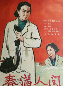 污视频下载