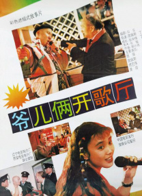 淫欲的代价在线