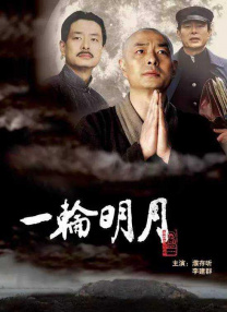 国产精品成人观看视频国产