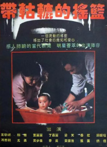 亚洲九九香蕉