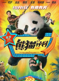 国产一二三区四区乱码2021
